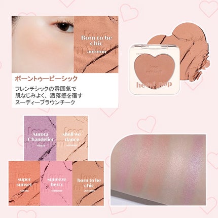 ハートポップブラッシャー/ETUDE/パウダーチークを使ったクチコミ(5枚目)