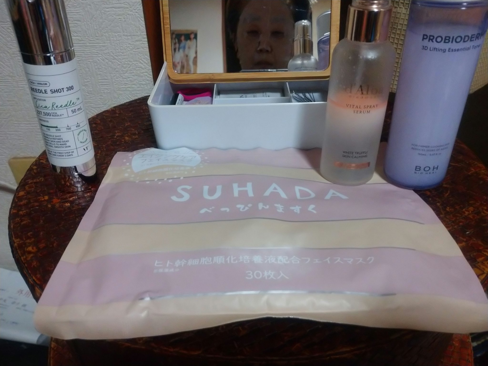 HYDROGEL EYE MASK/ドン・キホーテ/シートマスク・パックを使ったクチコミ（1枚目）