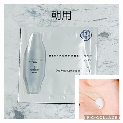 ビオパフォーマンス スキンフィラー/SHISEIDO/美容液を使ったクチコミ(2枚目)