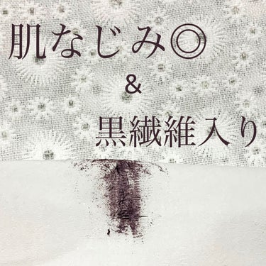 アイエディション（マスカラベース）リッチスタイル/ヘルシースタイル/ettusais/マスカラ下地・トップコートを使ったクチコミ（3枚目）