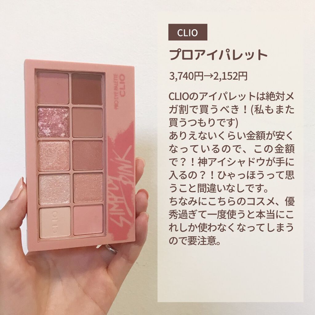 CICA クリーム/VT/フェイスクリームを使ったクチコミ（2枚目）