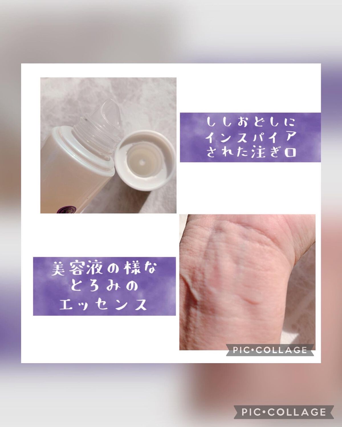 エッセンス/タッチャ/化粧水を使ったクチコミ(2枚目)