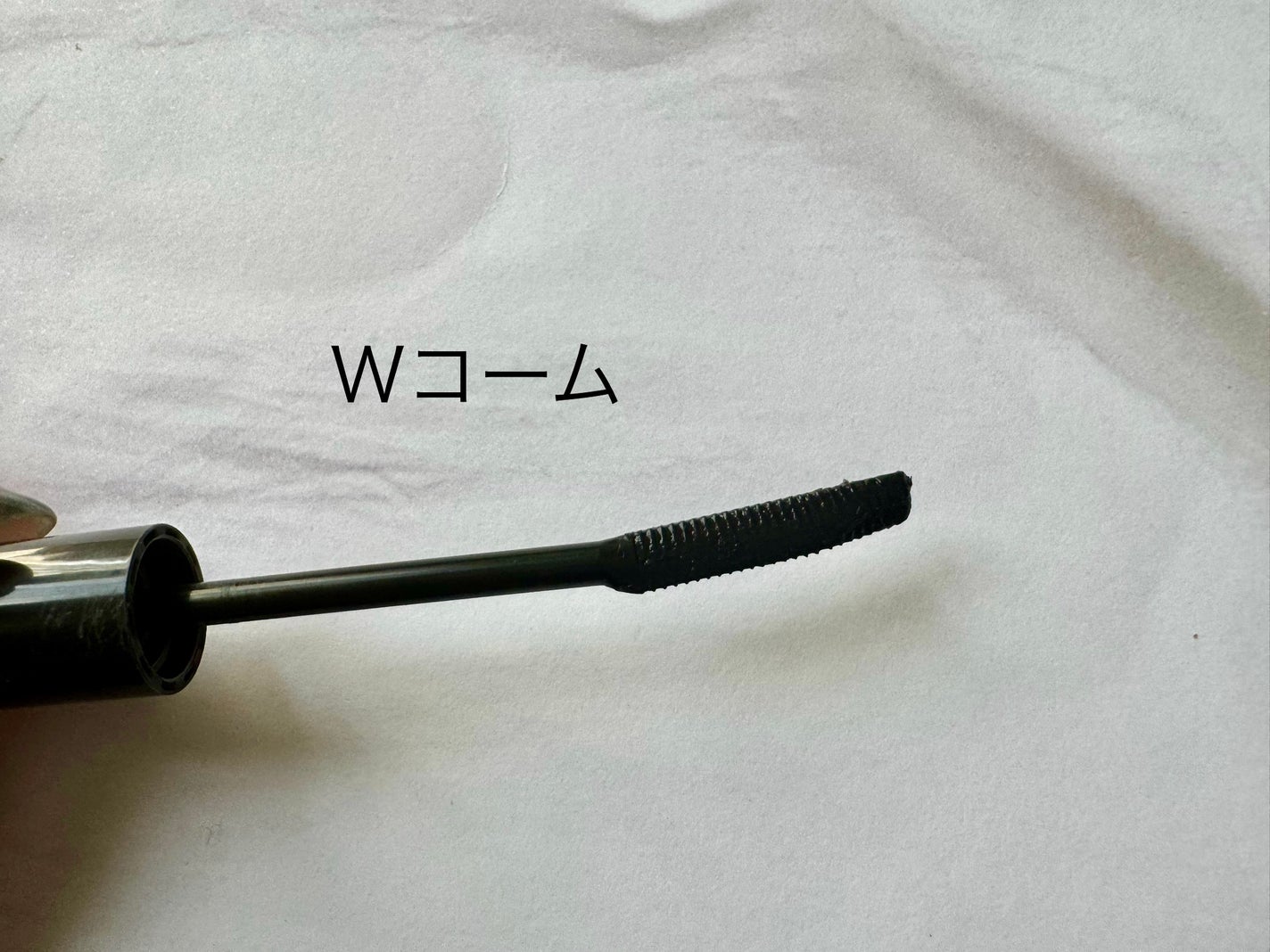 クイックラッシュカーラー/キャンメイク/マスカラ下地を使ったクチコミ(2枚目)