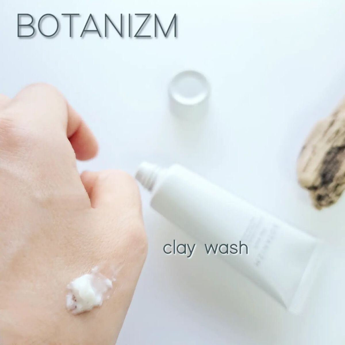 トライアルセット/ボタニズム /トライアルキットを使ったクチコミ（3枚目）