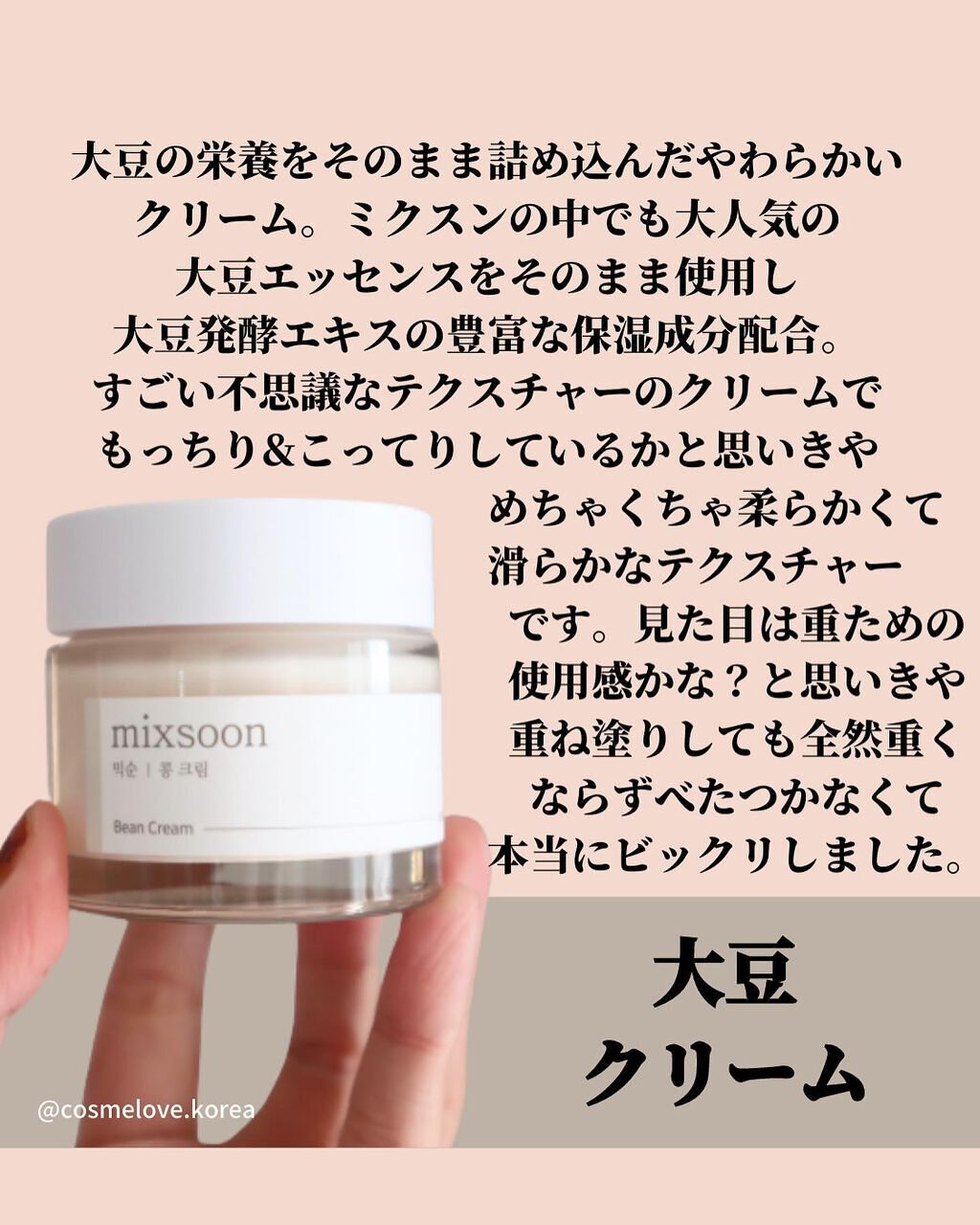 ガラクトミセスエッセンス/mixsoon/美容液を使ったクチコミ(4枚目)