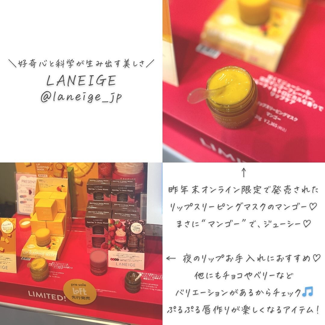 つくね on LIPS 「#PR #ロフト展示会✨ロフトのコスフェス✨ロフトさんのコスメ..」(7枚目)