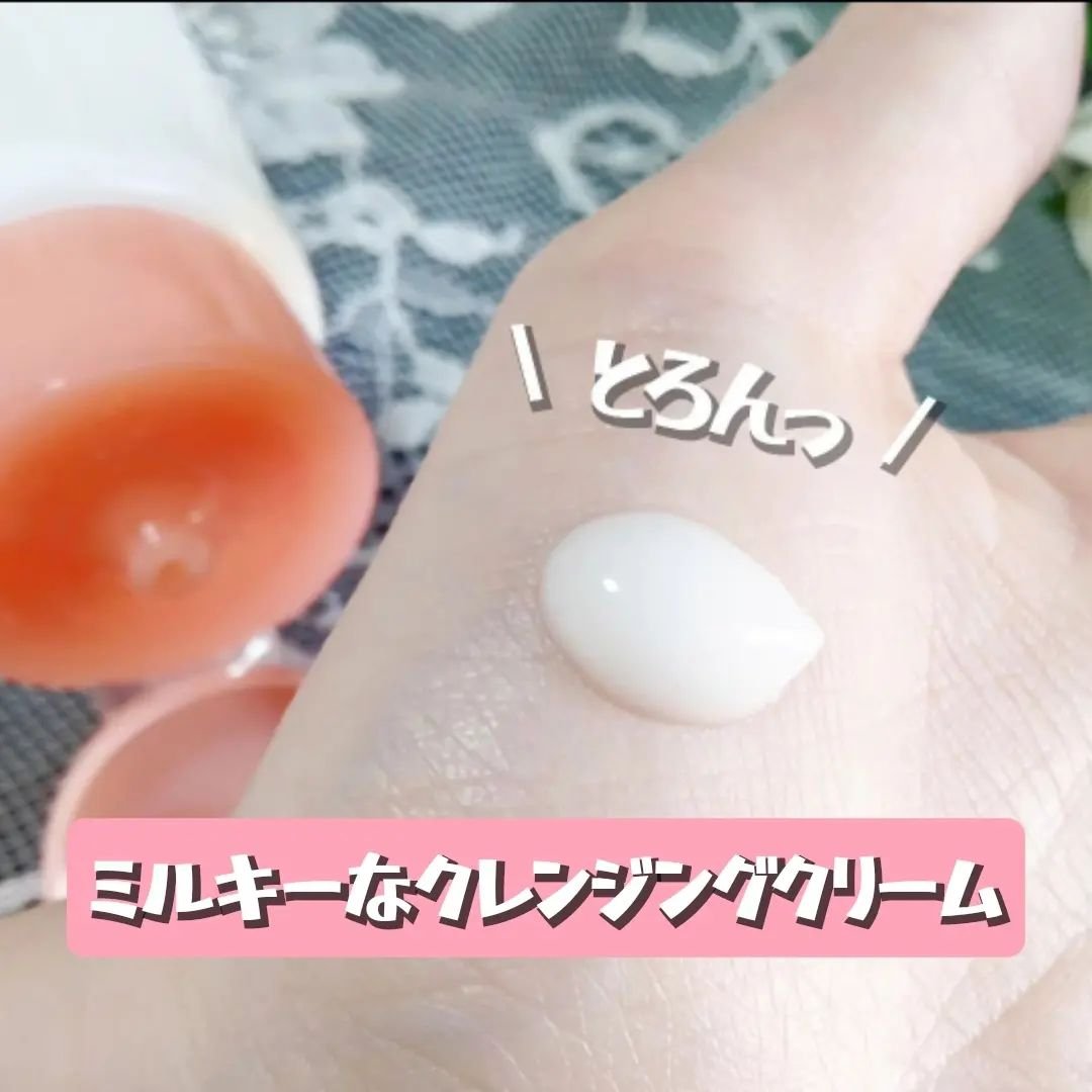 ミノン アミノモイスト モイストミルキィ クレンジング/ミノン/ミルククレンジングを使ったクチコミ（2枚目）