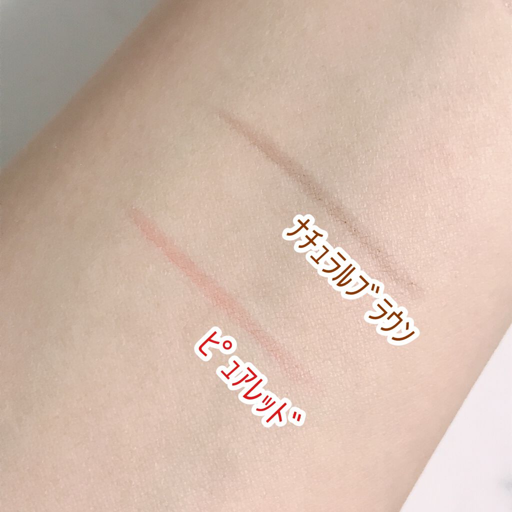 3wayスリムシェードライナー/キャンメイク/リキッドアイライナーを使ったクチコミ(3枚目)