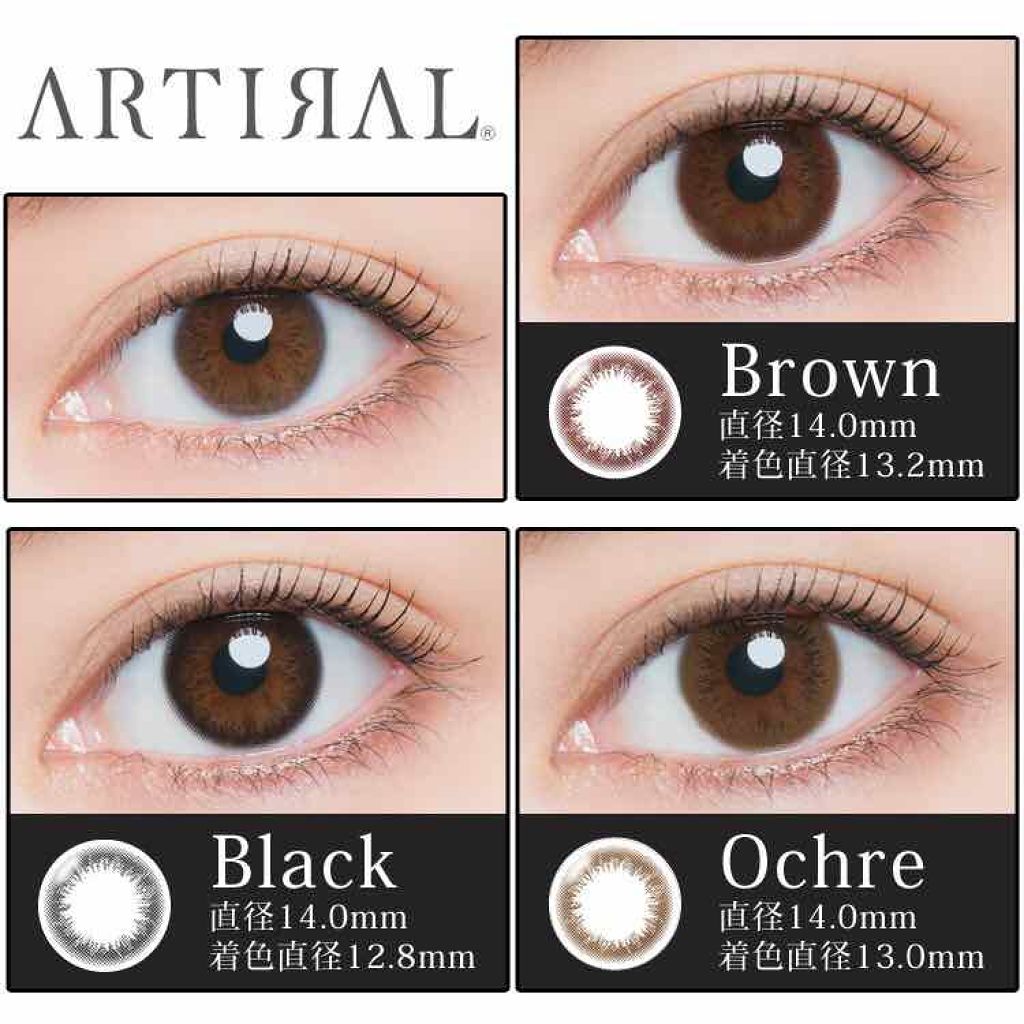 アーティラル ワンデー/ARTIRAL/ワンデー(1DAY)カラコンを使ったクチコミ(2枚目)