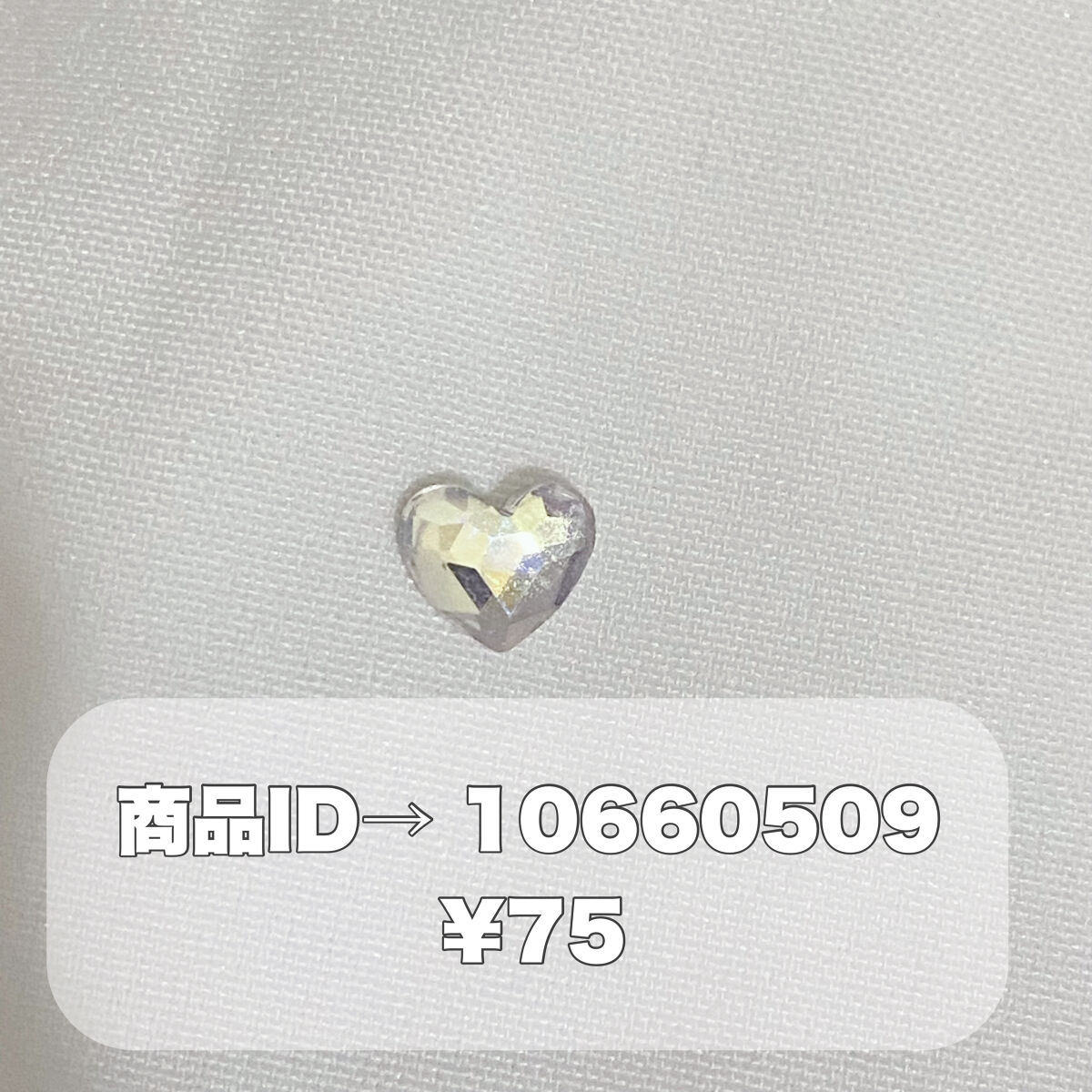 ネイルパーツ/SHEIN/ネイルチップ・パーツを使ったクチコミ（3枚目）