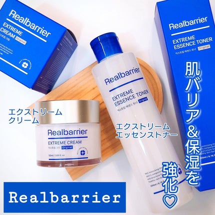 エクストリームエッセンストナーオリジナル/Real Barrier/化粧水を使ったクチコミ(1枚目)