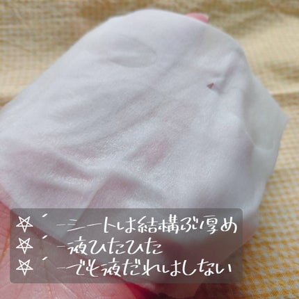 薬用 ひたっとマスク/サボリーノ/シートマスク・パックを使ったクチコミ(3枚目)