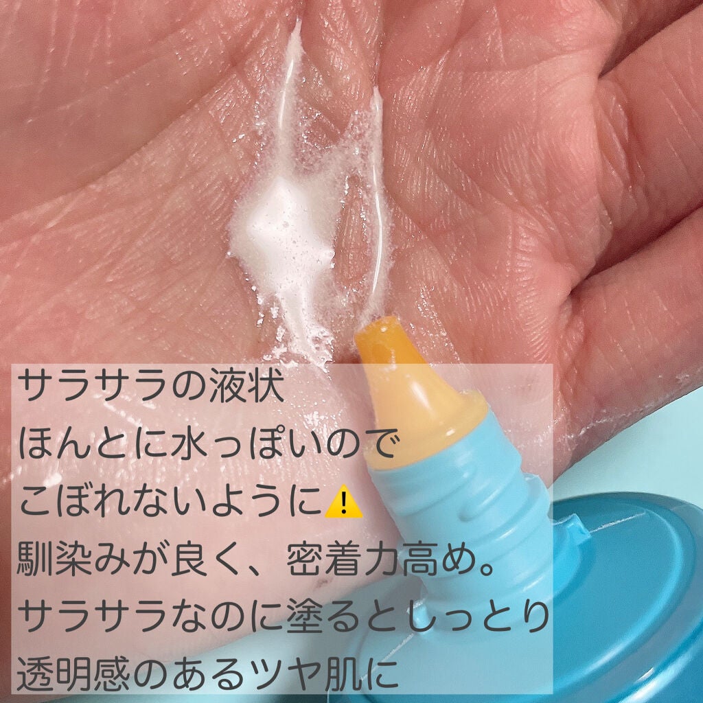 ビオレUVアクアリッチ アクアプロテクトローション(水層パックUV)/ビオレ/日焼け止め・UVケアを使ったクチコミ(3枚目)