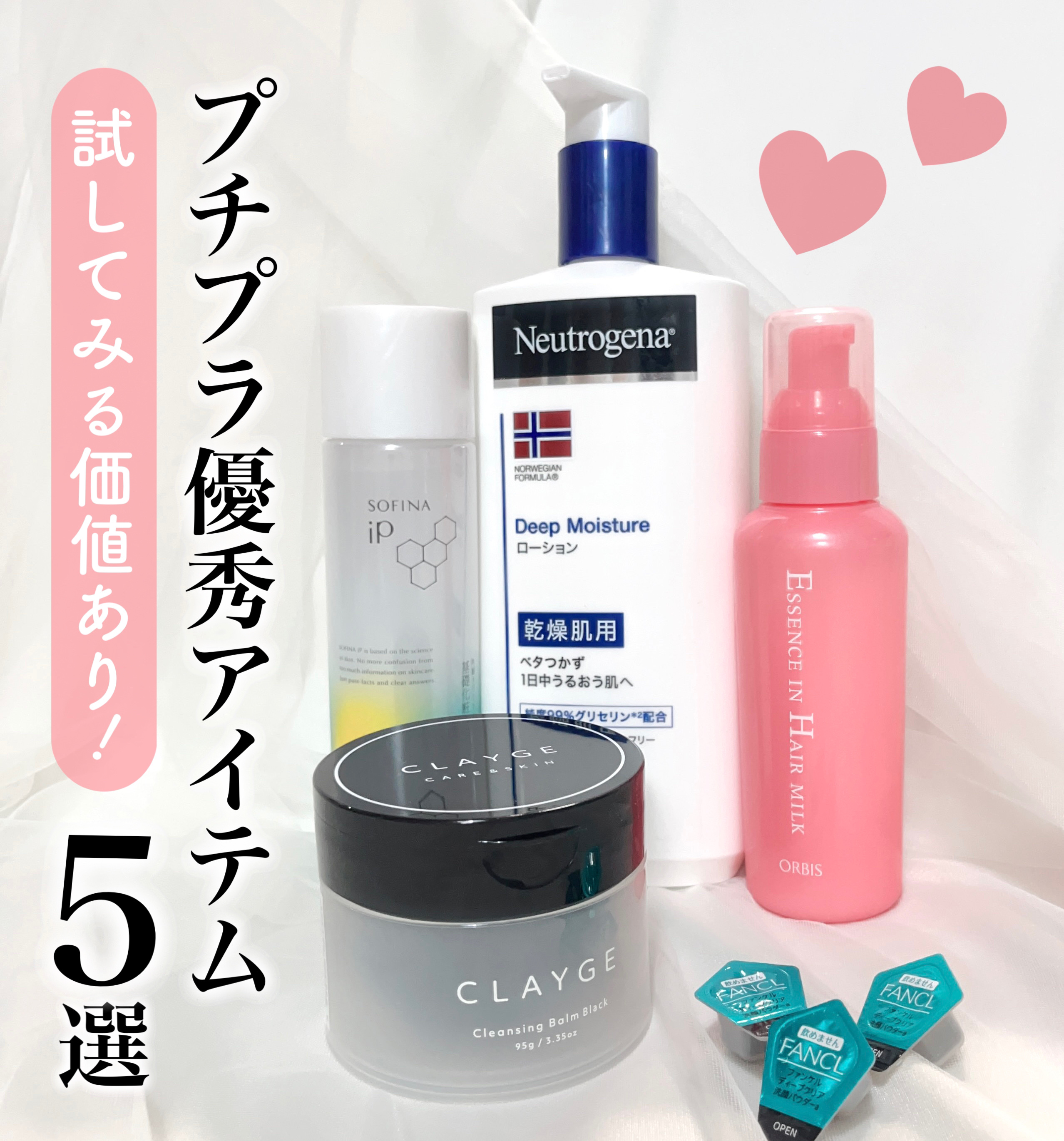 クレンジングバーム ブラック/CLAYGE/クレンジングバームを使ったクチコミ（1枚目）