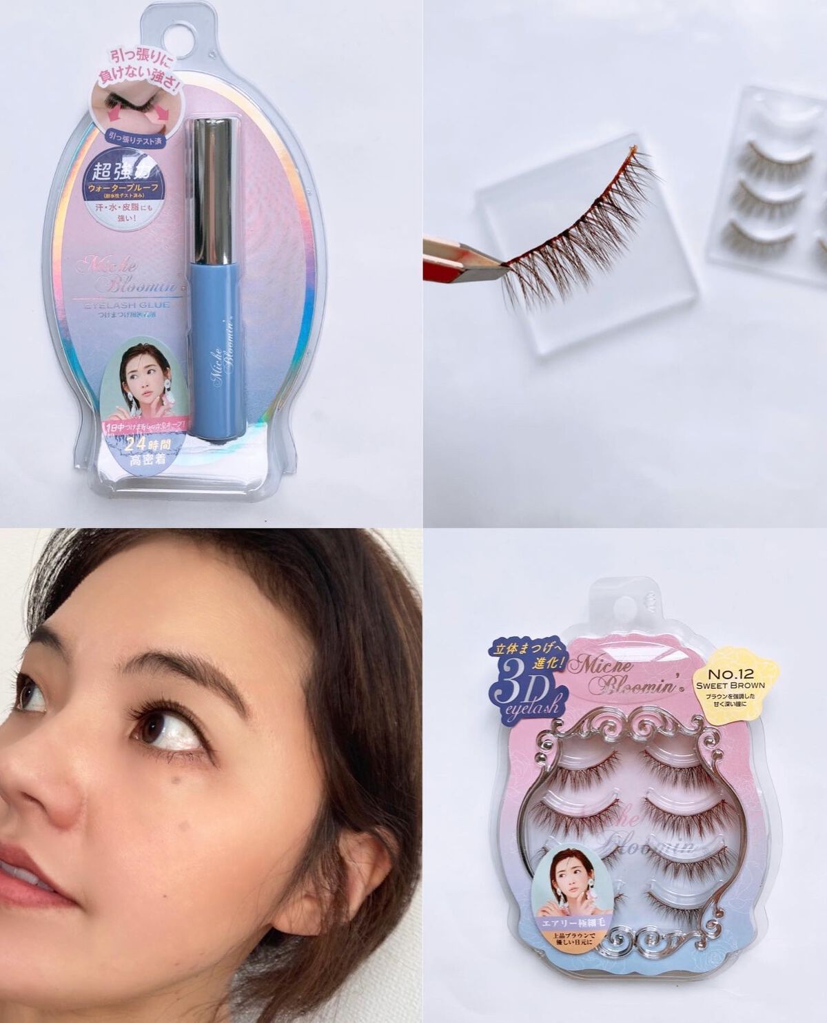 アイラッシュグルー/ミッシュブルーミン/つけまつげを使ったクチコミ（3枚目）