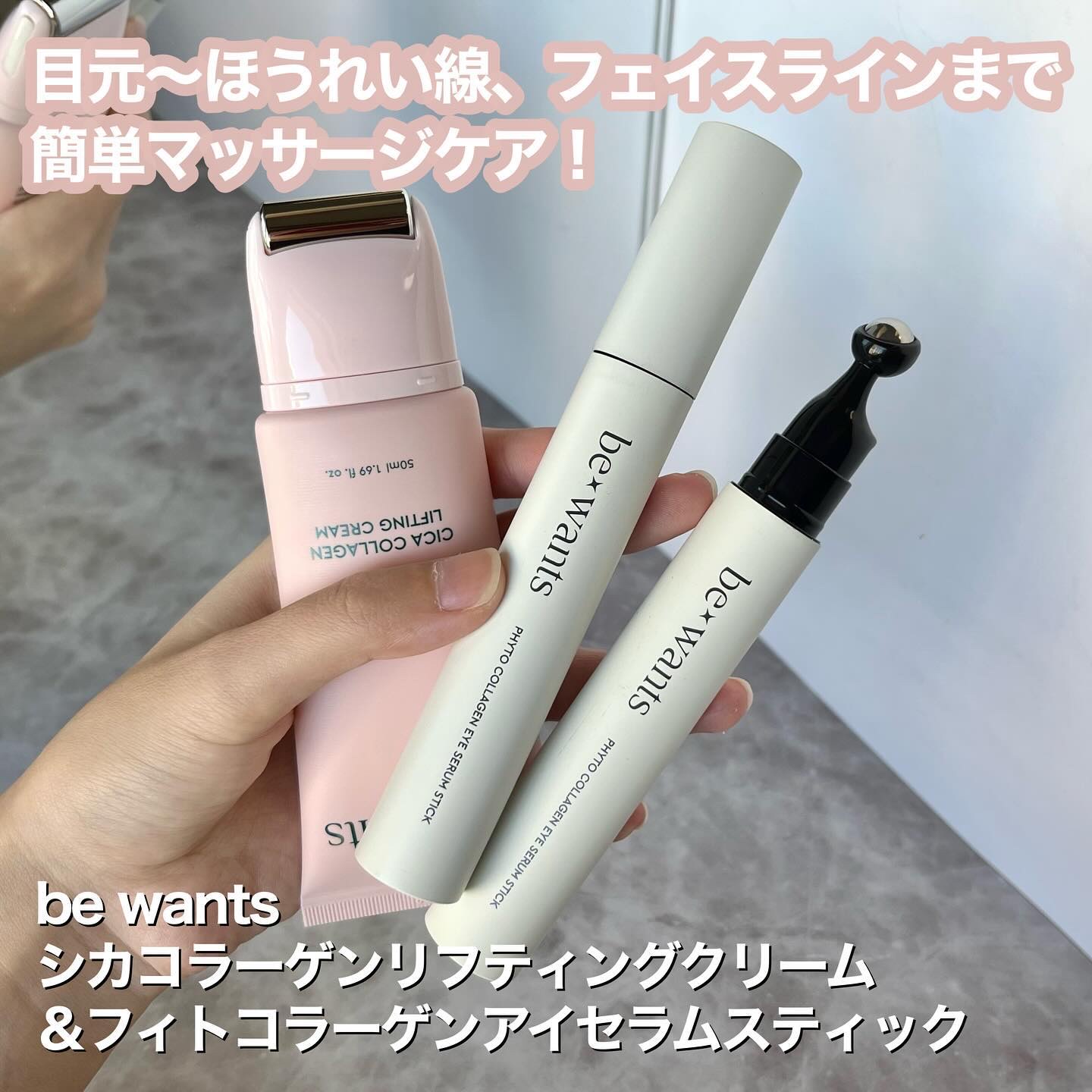 シカコラーゲンリフティングクリーム/be wants/フェイスクリームを使ったクチコミ（1枚目）