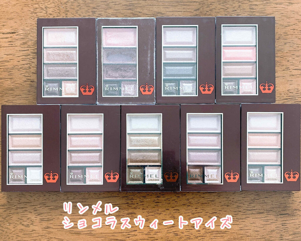 ショコラスウィート アイズ 004/リンメル ロンドン/アイシャドウパレットを使ったクチコミ（1枚目）