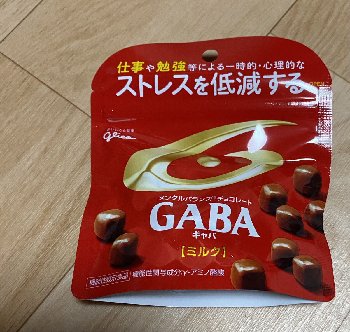 メンタルバランスチョコレート　ＧＡＢＡ/グリコ/食品を使ったクチコミ（1枚目）