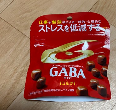 メンタルバランスチョコレート　ＧＡＢＡ/グリコ/食品を使ったクチコミ（1枚目）