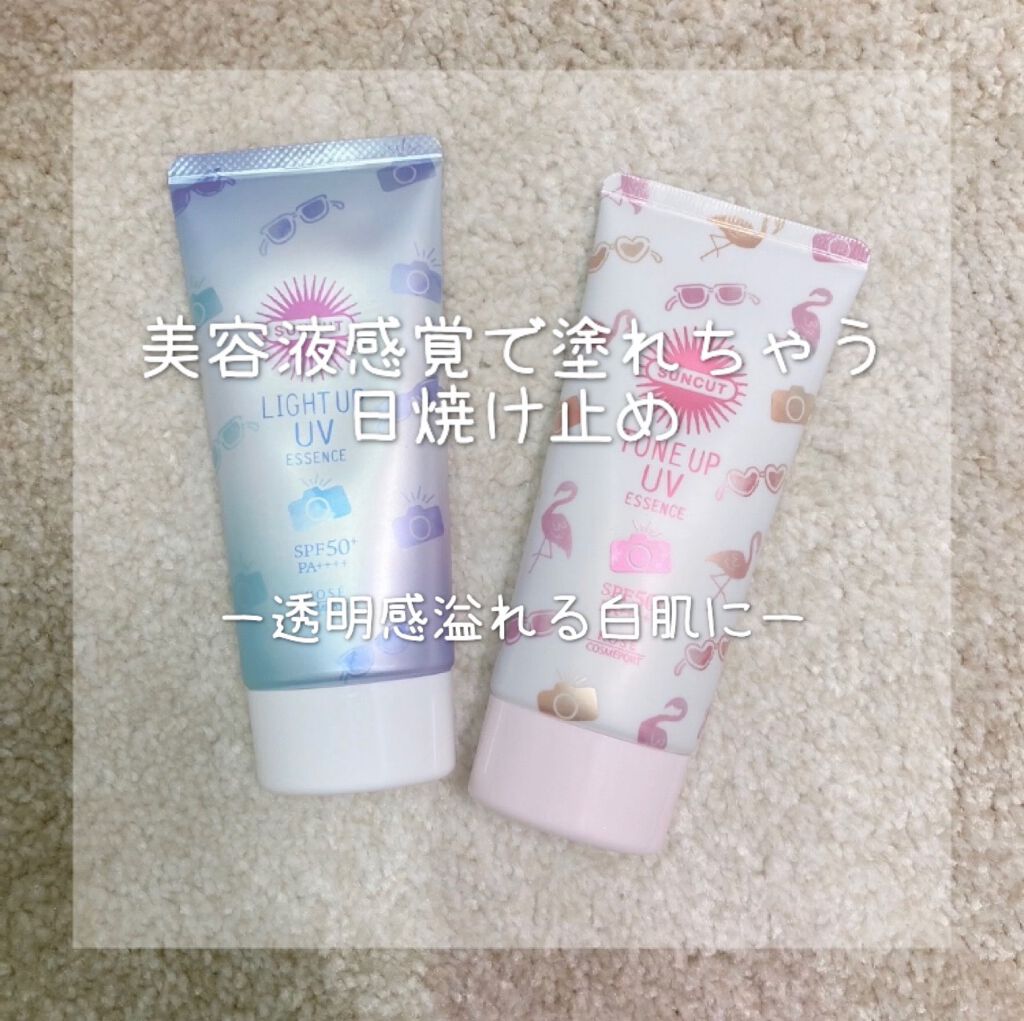 トーンアップUV エッセンス/サンカット®/日焼け止めローションを使ったクチコミ（1枚目）