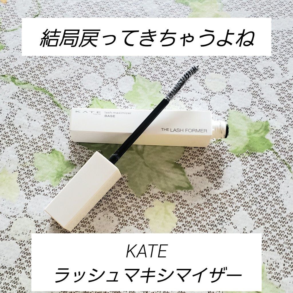 ラッシュマキシマイザーHP/KATE/マスカラ下地を使ったクチコミ(1枚目)
