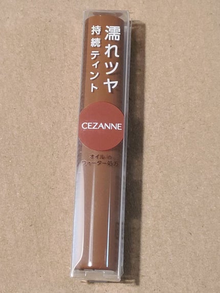 ウォータリーティントリップ/CEZANNE/リップティントを使ったクチコミ(1枚目)
