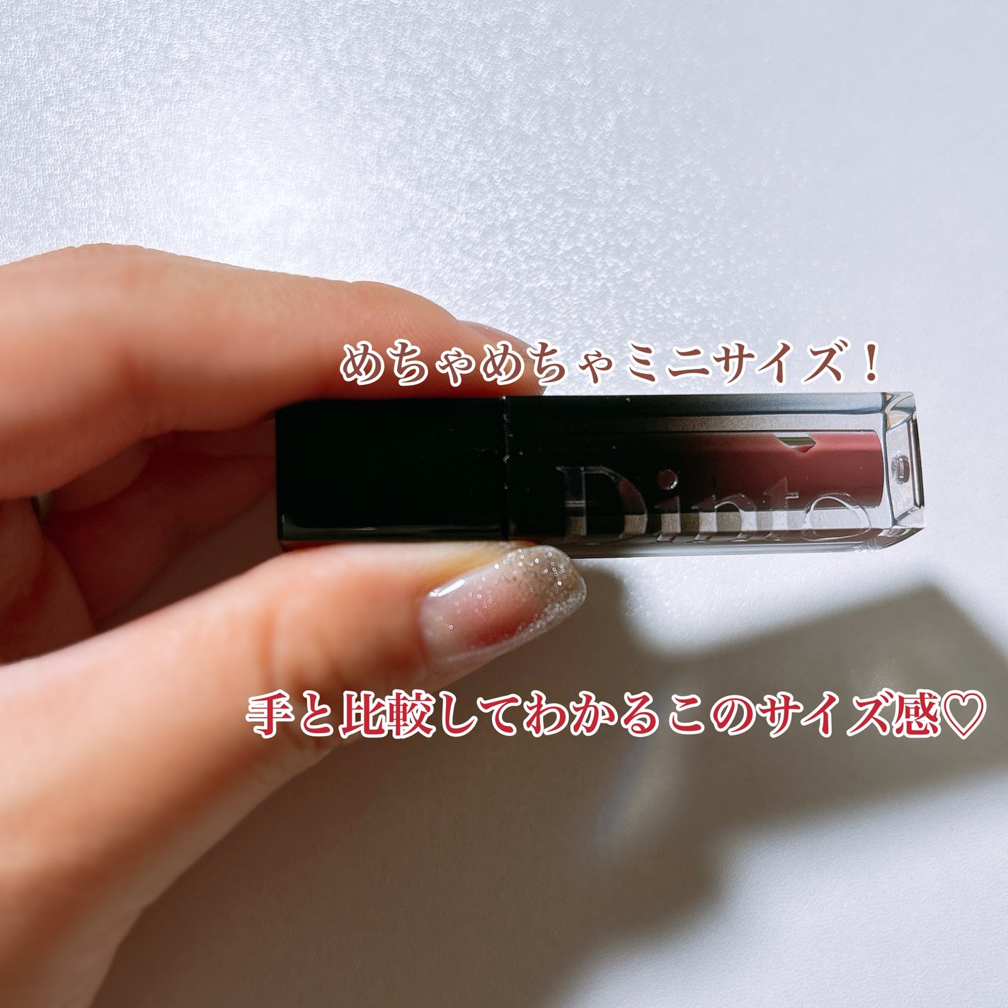 ブラーグロイリップティント/Dinto/リップティントを使ったクチコミ(6枚目)