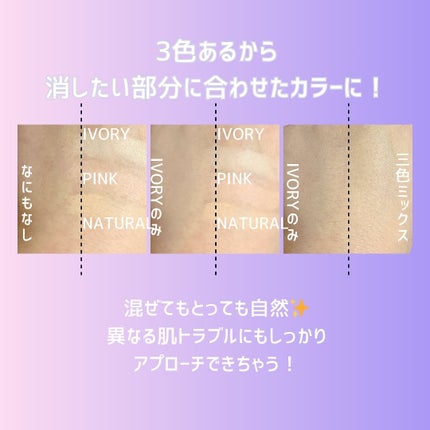 カバーアッププロコンシーラー/TFIT/パレットコンシーラーを使ったクチコミ(3枚目)