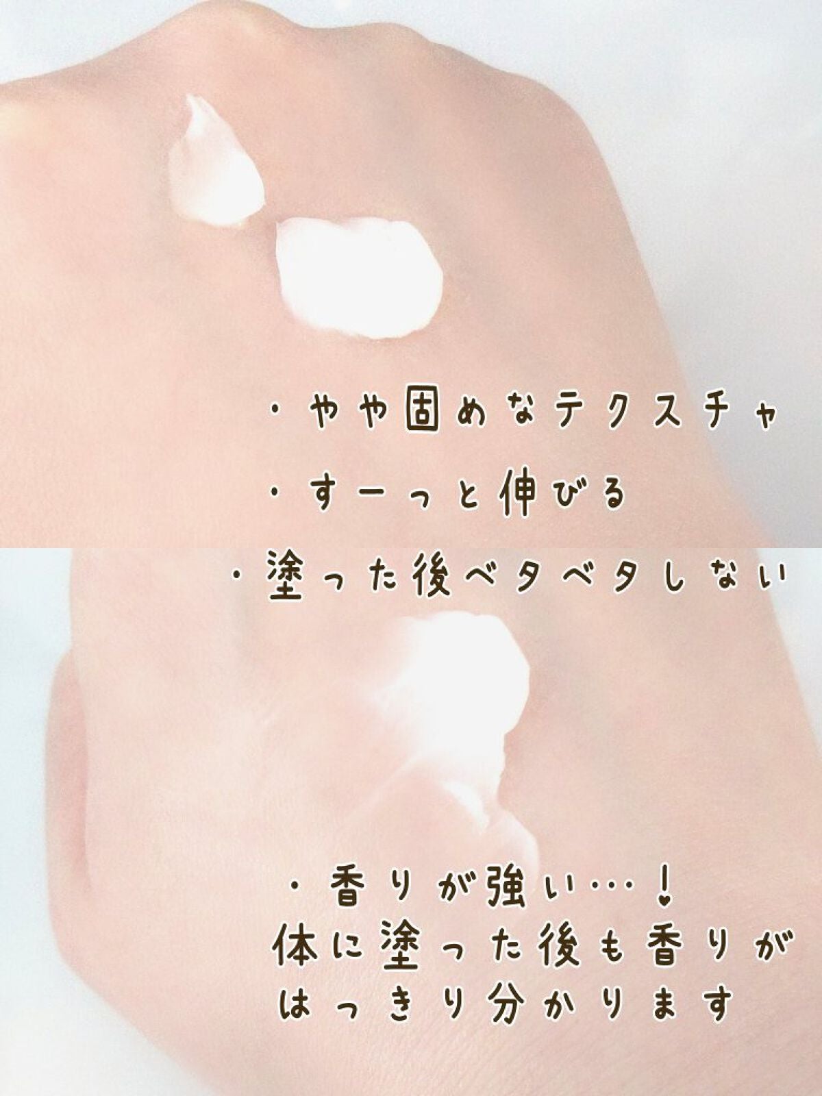 ボディクリーム HM/カントリー&ストリーム/ボディクリームを使ったクチコミ(4枚目)