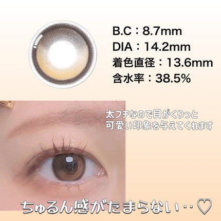 Big Glowy 1day ヘーゼル/OLENS/ワンデー(1DAY)カラコンを使ったクチコミ(2枚目)
