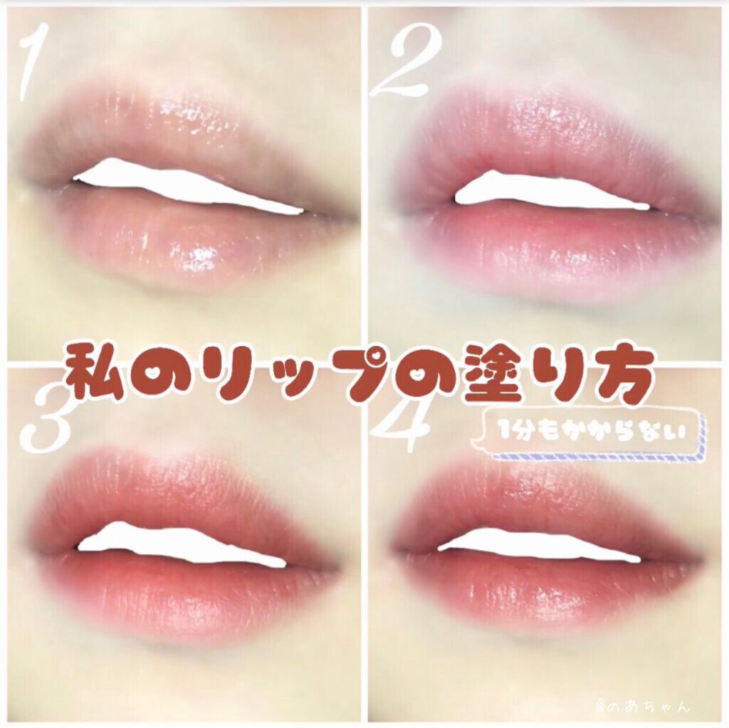 ニベア ディープモイスチャーリップ/ニベア/リップクリームを使ったクチコミ（1枚目）