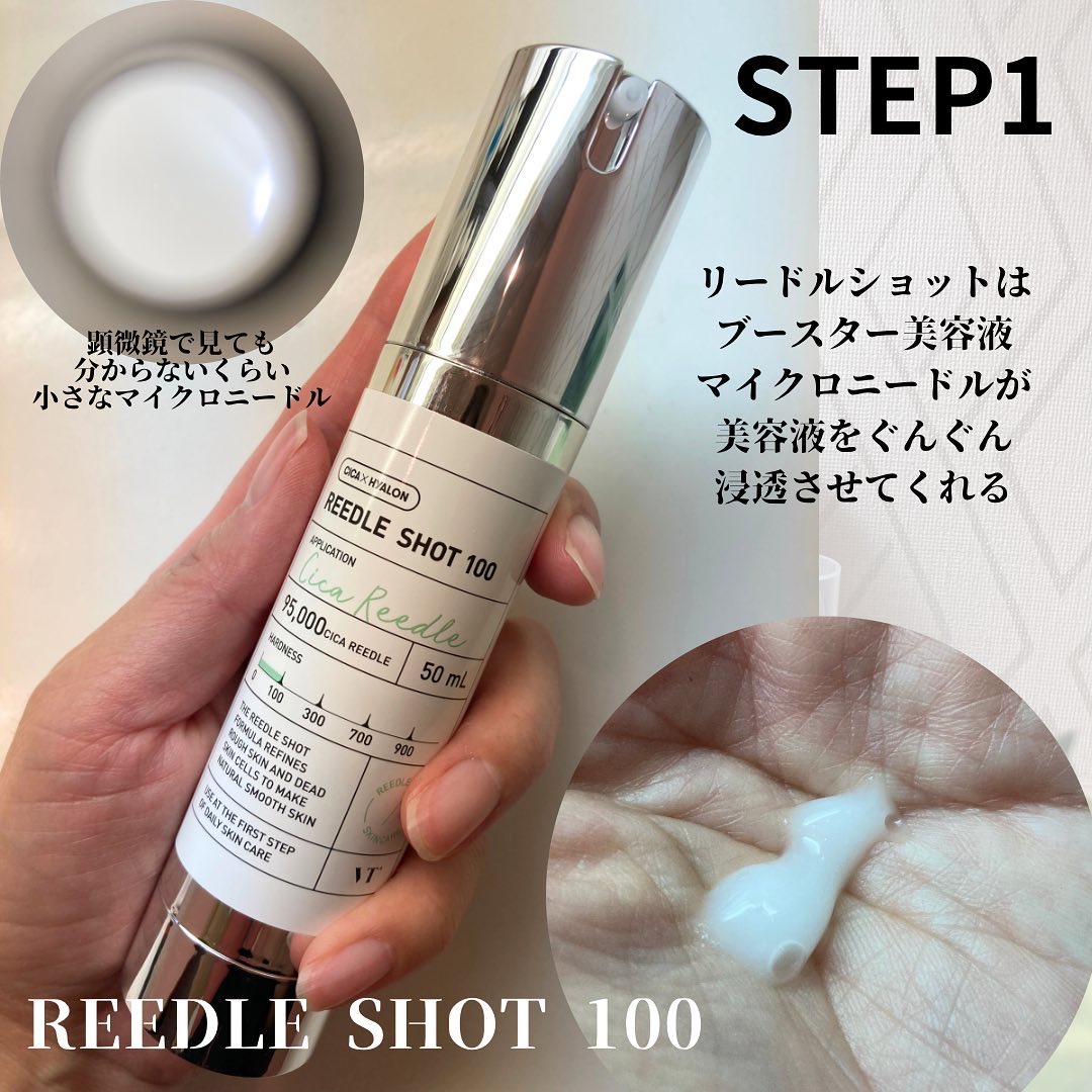 CICA クリーム/VT/フェイスクリームを使ったクチコミ（2枚目）