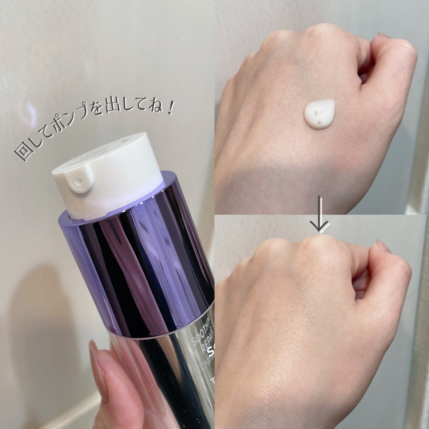 SOOTHING REPAIR TONING SERUM R4/ダーマファーム/美容液を使ったクチコミ(4枚目)