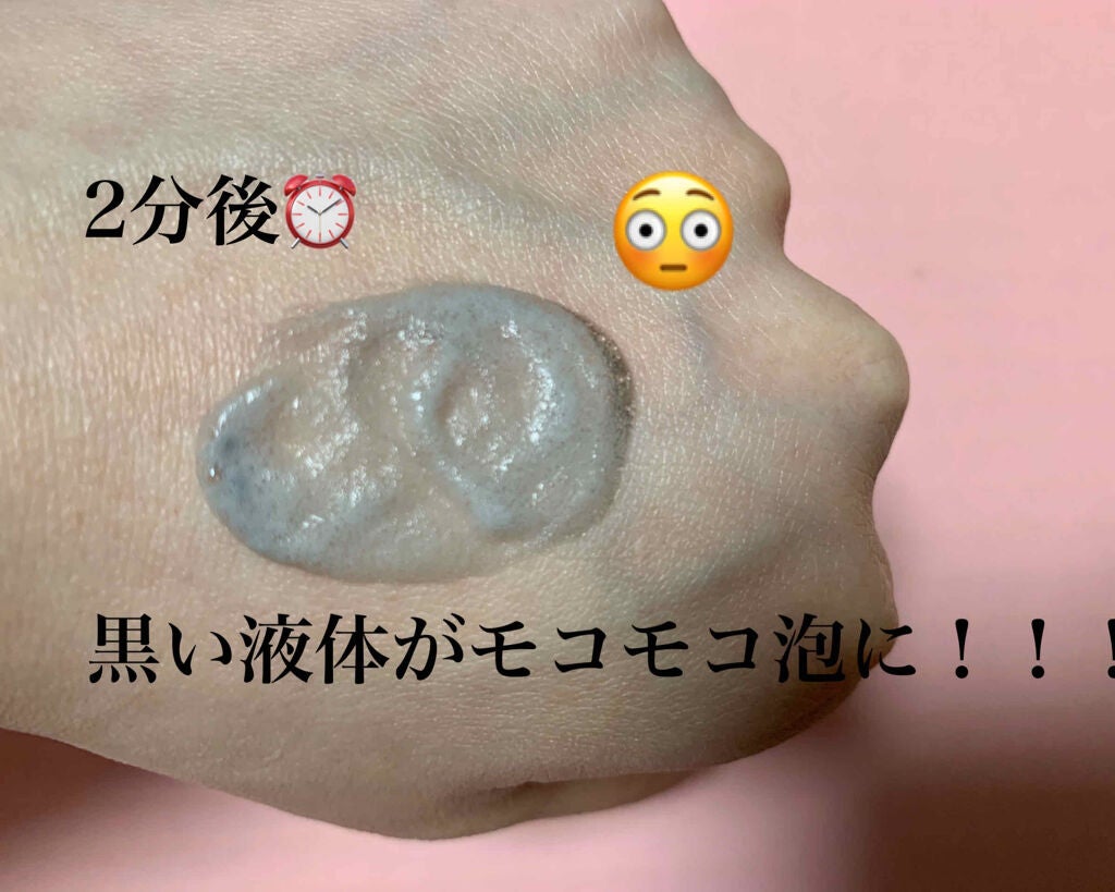 JUSO KURO PACK/NAKUNA-RE/洗い流すパック・マスクを使ったクチコミ(3枚目)