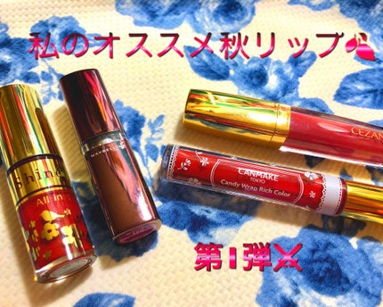 ウォーター シャイニー ボリューミー パール/MAYBELLINE NEW YORK/口紅を使ったクチコミ(1枚目)