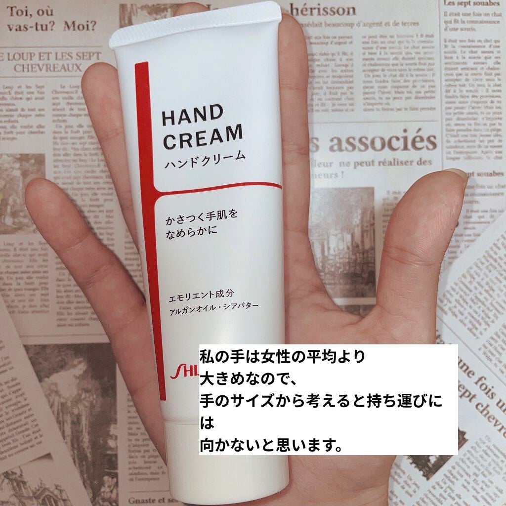 資生堂 ハンドクリーム N/資生堂/ハンドクリームを使ったクチコミ(5枚目)