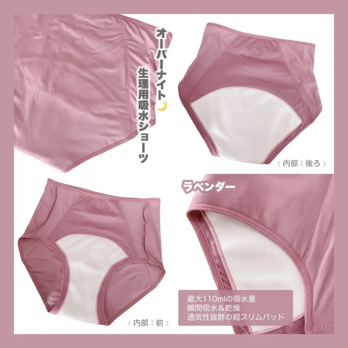 サニタリー吸水ショーツ/dansaek/その他生理用品を使ったクチコミ(2枚目)