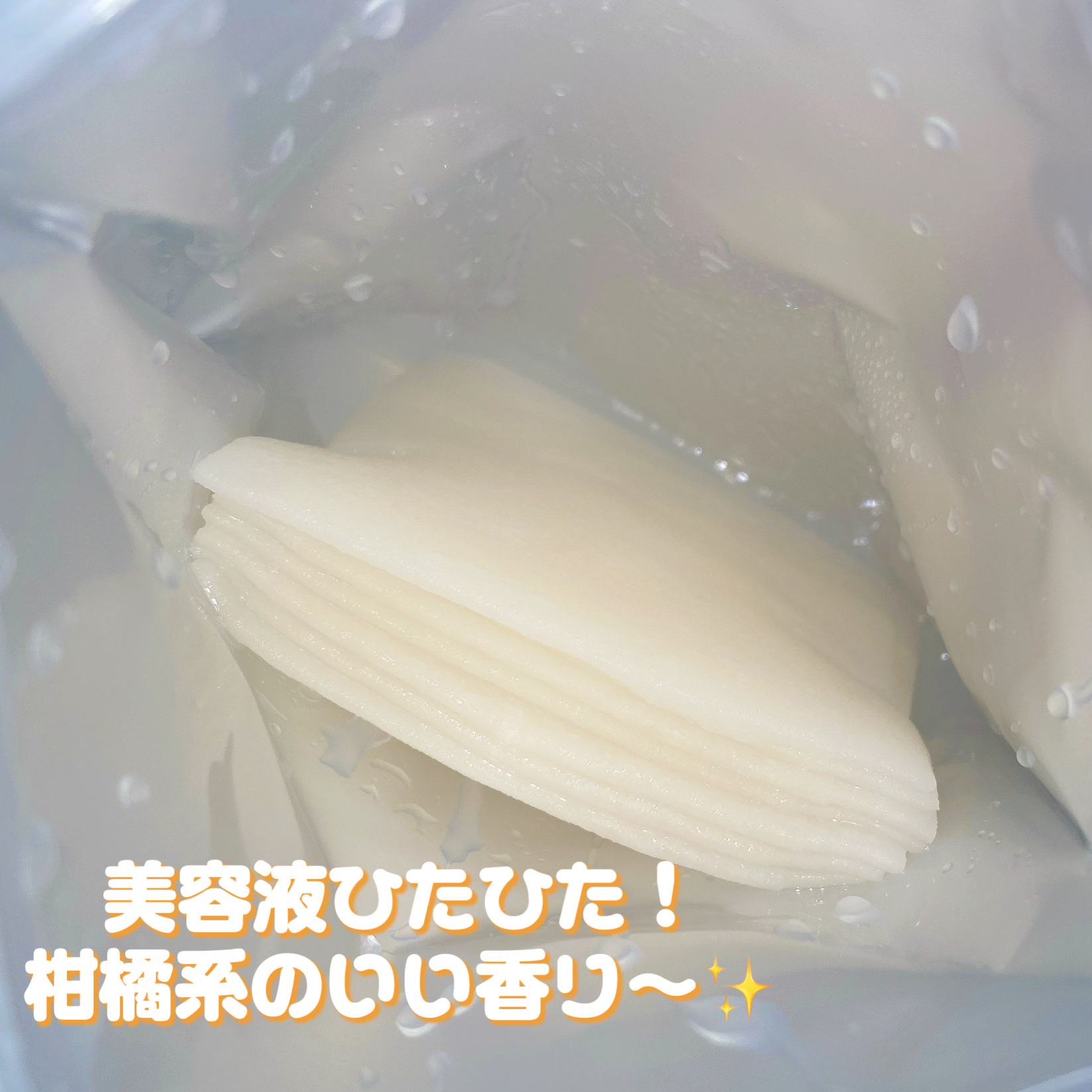 ビタミンＢＯＭＢマスク/クリアターン/シートマスク・パックを使ったクチコミ（2枚目）