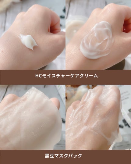 オールナチュラル マスクパックKM/allNATURAL/シートマスク・パックを使ったクチコミ(6枚目)