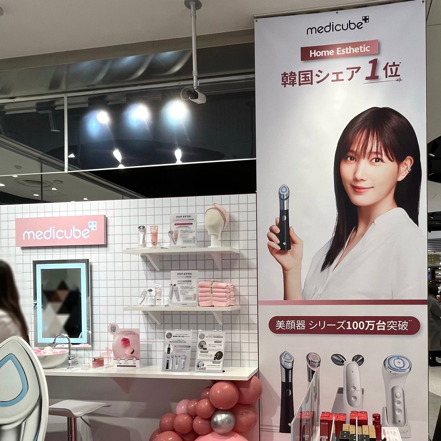 ãšããð§ž on LIPS ãmedicubeæ§ã®æ¥æ¬åPOPUPã€ãã³ãã«è¡ã£ãŠããŸããðª..ãïŒ2æç®ïŒ