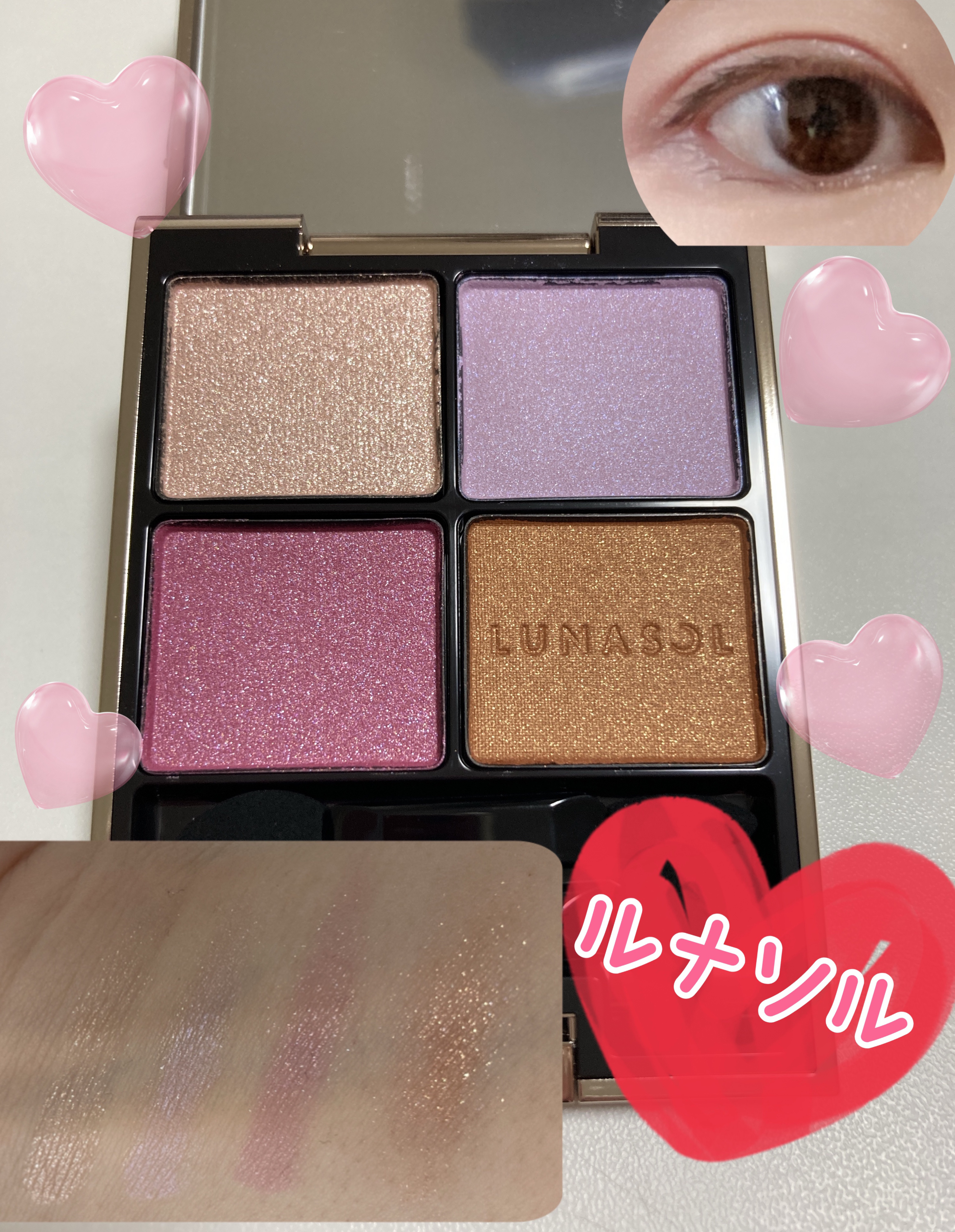 アイカラーレーション/LUNASOL/アイシャドウパレットを使ったクチコミ（1枚目）