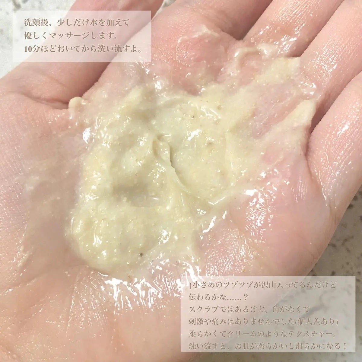 RICE MASK/I'm from/洗い流すパック・マスクを使ったクチコミ(3枚目)