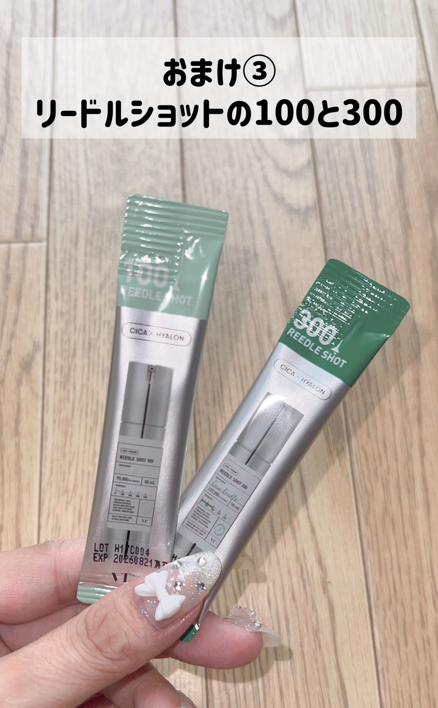 プロシカ センテラアジアチカ タイガーアンプルマスク/VT/シートマスク・パックを使ったクチコミ(5枚目)