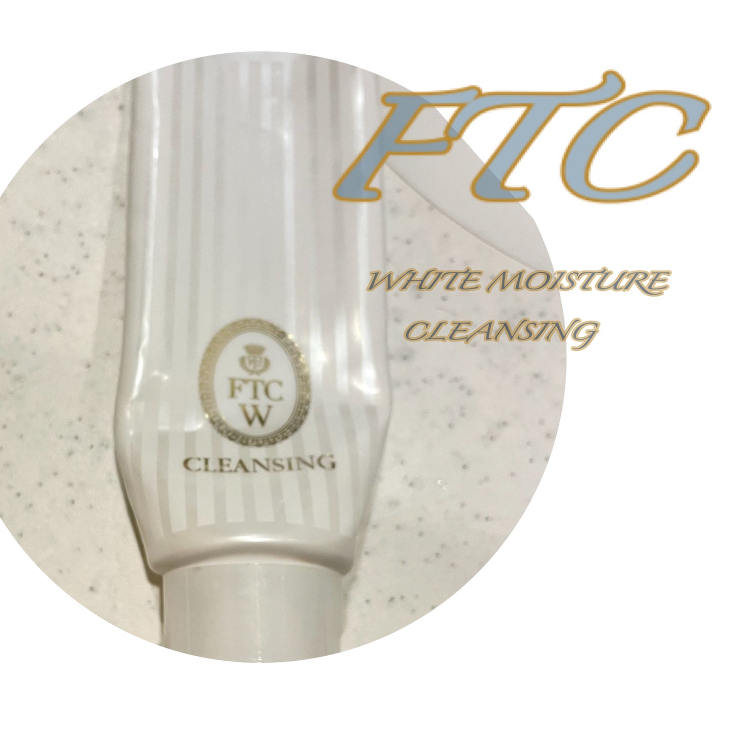 FTCホワイトモイスチャークレンジング/FTC/ミルククレンジングを使ったクチコミ(1枚目)