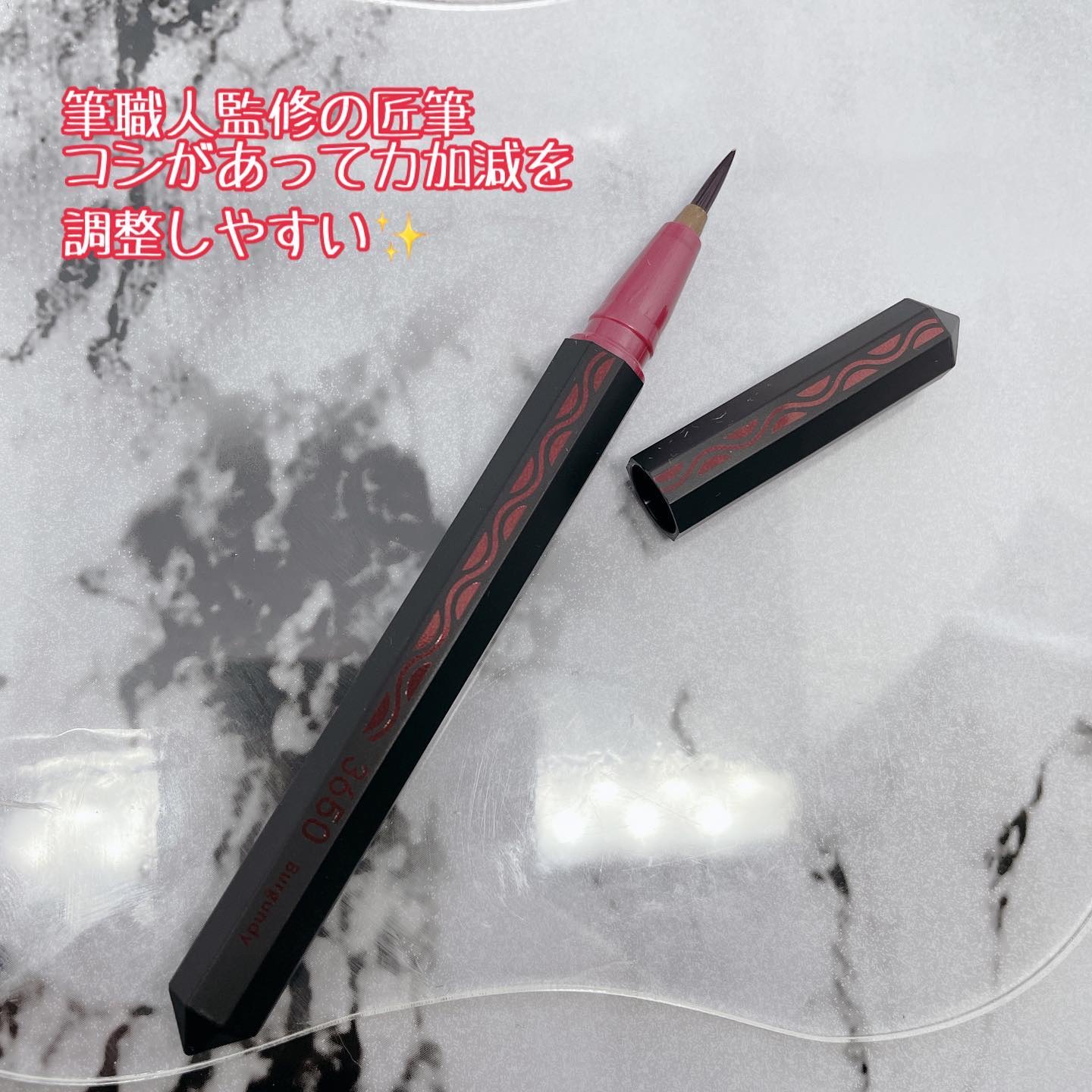 リキッドアイライナー  バーガンディー(Burgundy)/3650/リキッドアイライナーを使ったクチコミ（2枚目）