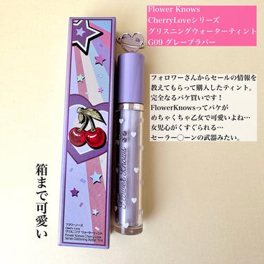 あるこ💄 on LIPS 「思考停止で購入！魔法のステッキみたいなリップティント❤️/見た..」（2枚目）