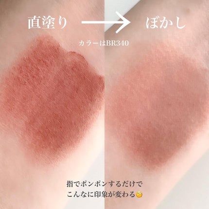 ニュアンス マット ルージュ/Visée/口紅を使ったクチコミ(5枚目)