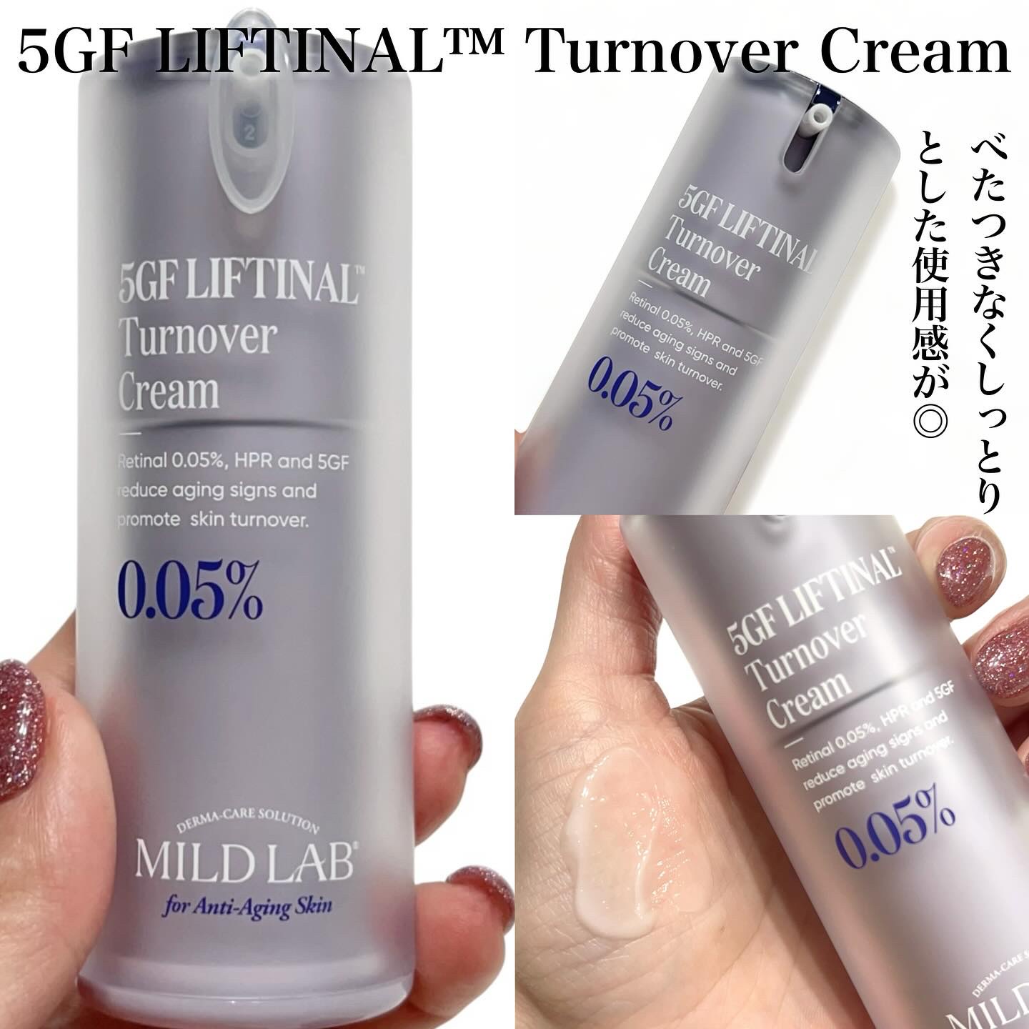 5GF リフティナル ターンオーバー 美容液/Mildlab/美容液を使ったクチコミ（3枚目）