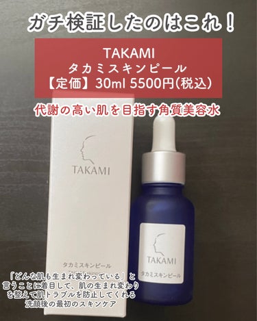 潤浸保湿 泡洗顔料 大ボトル 300ml/キュレル/泡洗顔を使ったクチコミ（2枚目）