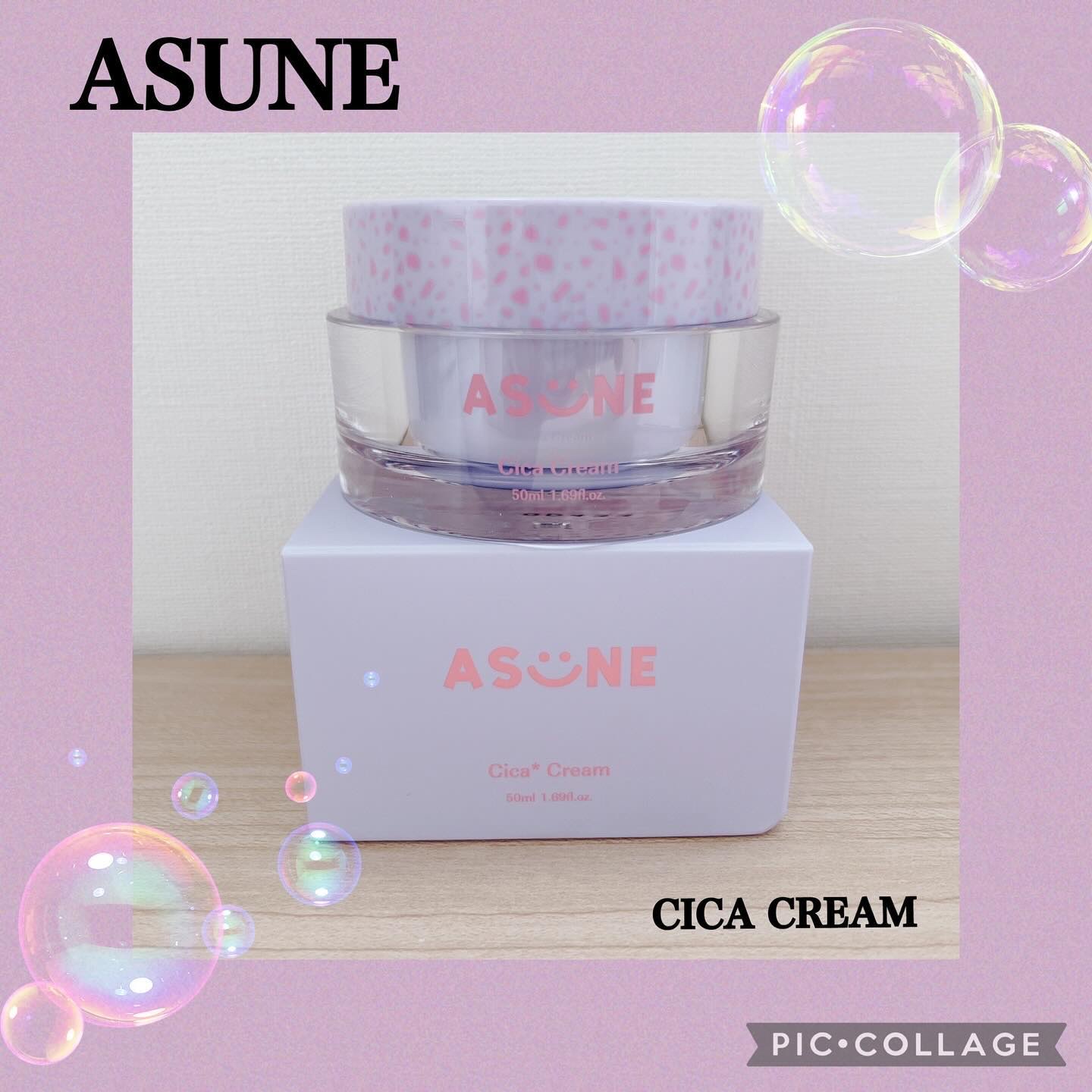 シカクリーム/ASUNE /フェイスクリームを使ったクチコミ（1枚目）